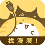 风之漫画app