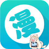 含晴漫画app