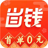 省钱大咖app