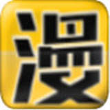 炭笔漫画app