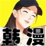 紫狐韩漫app