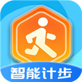 智能计步app