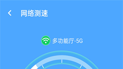 青春全能wifi专家