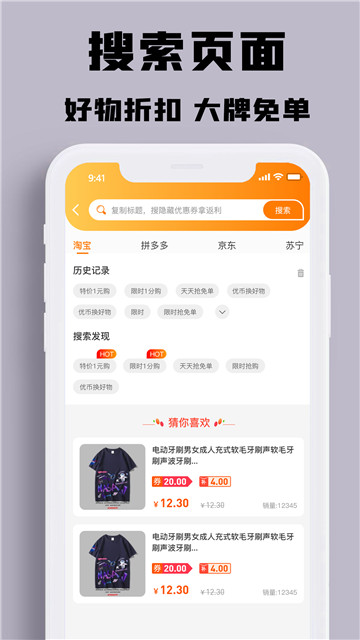 小牛优选截图