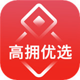 高拥优选新版