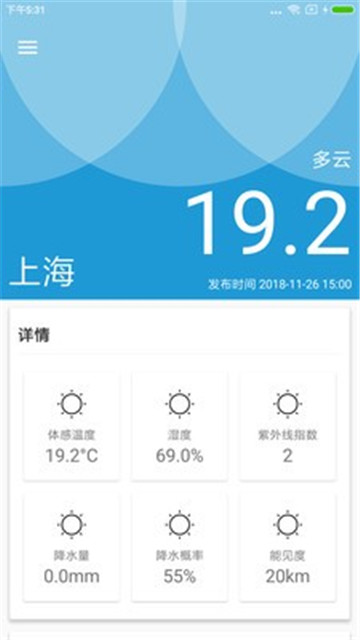 小桃天气截图