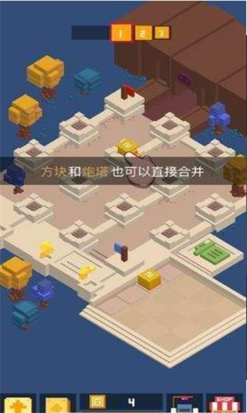 挺住方块君手游截图