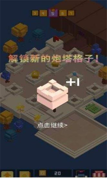 挺住方块君安卓版截图