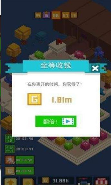 挺住方块君中文版游戏截图