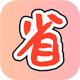 购物省省手机版