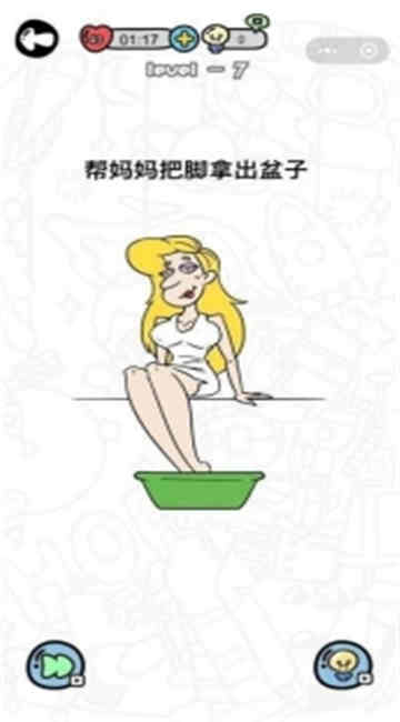 妈妈我不会截图