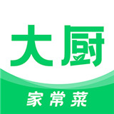 大厨家常菜软件