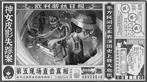 影“戏”相逢  第五人格×北京皮影剧团非遗文化皮影戏纪录片上线！