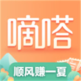 嘀嗒出行app司机版