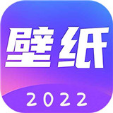 壁纸精选2022