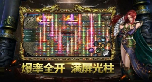 趣玩攻速化魔截图