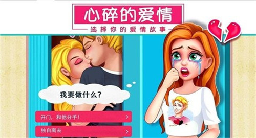 公主女生换装打扮美发沙龙截图