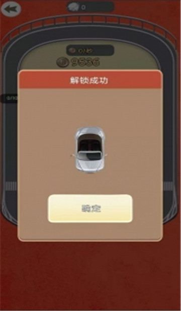 赛车精英截图