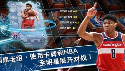 nba超级明星截图