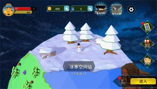 像素魔法创造截图