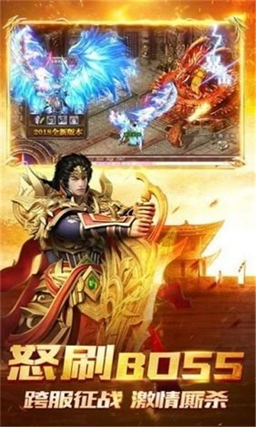 仙魔风云高攻速截图