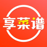 享菜谱app