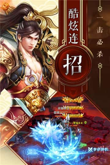 神魔仙逆狂暴切割截图