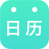 天天日历app