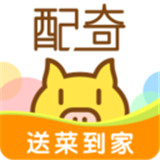 配奇鲜生app