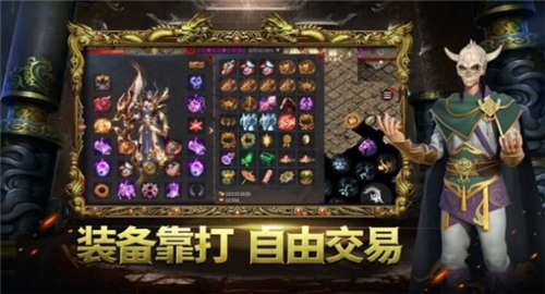 趣玩攻速化魔福利版截图