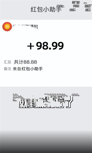 Emoji大侦探截图