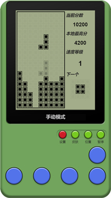 童年俄罗斯方块截图