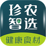 珍农智选app