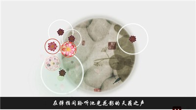 岁乐纪体验服截图