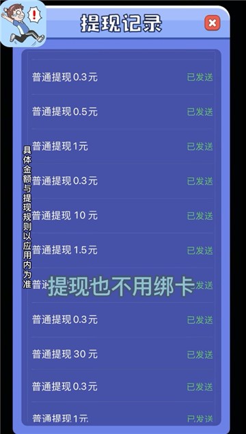 救救熊孩子游戏截图