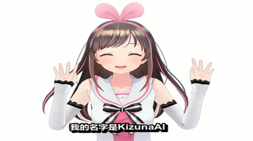 绊爱KizunaPlayer截图