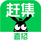 赶集直招app