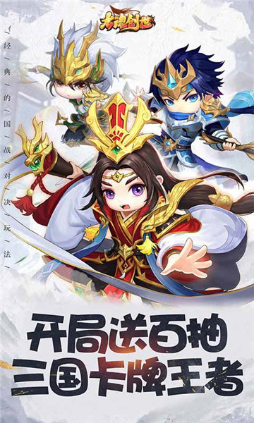 龙魂创世百抽版截图