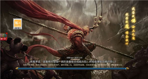 法神归来都市版截图