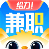 给力兼职app