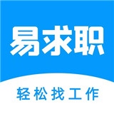 易求职app