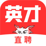 英才直聘app