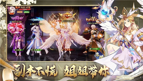 神魔劫轮回折扣版截图