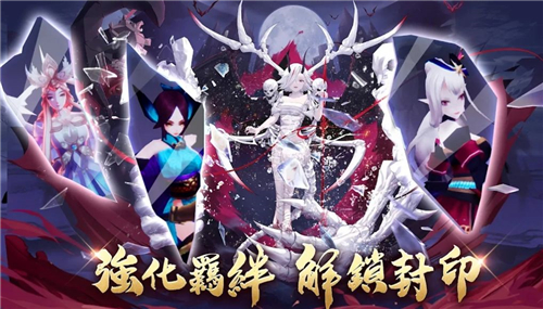 神魔劫轮回折扣版截图