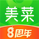 美菜商城下载