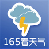 165看天气安卓版