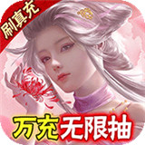 御剑青云传福利版