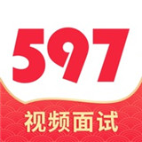 597直聘软件