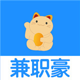 兼职豪app