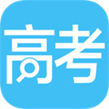 高考成绩查询app